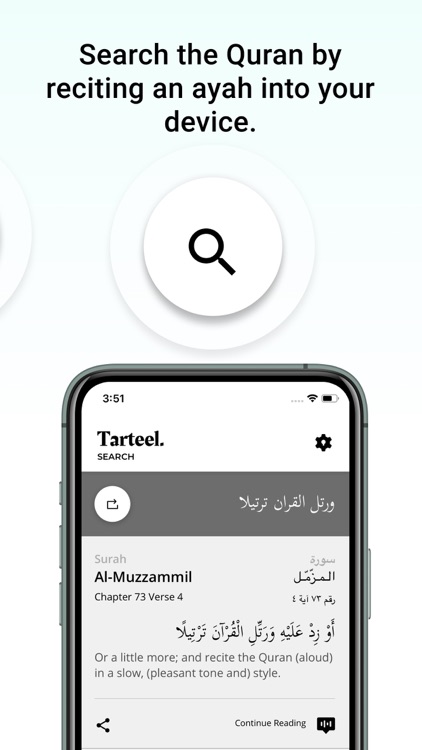 Tarteel: Recite Al Quran screenshot-5