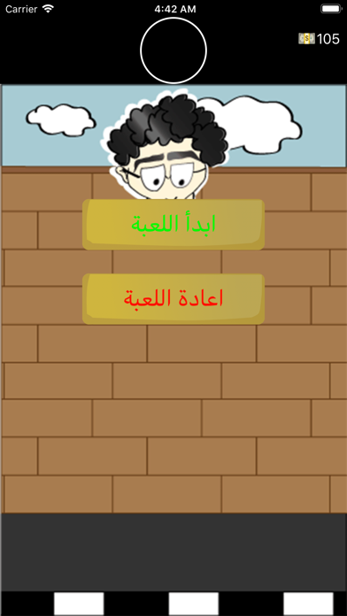 مجموعة الألغاز العربية Screenshot 3