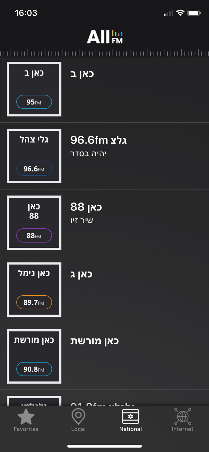 All-FM  Live Israeli Radio