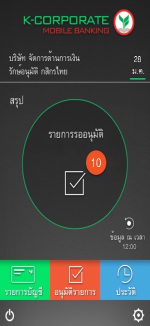 K-Corporate Mobile Banking Trên App Store