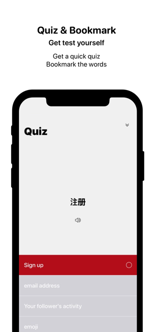 Mandarin - Speak Chinese(圖5)-速報App