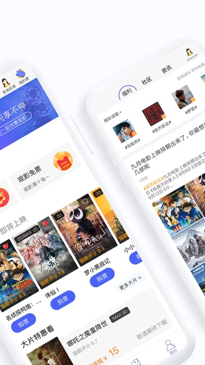 奕齐影视圈 - 成就你的影视梦