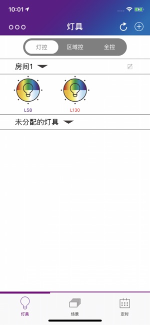 Radiant BLE Pro(圖3)-速報App