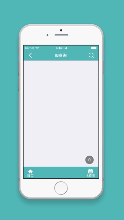 MES系统 screenshot-3