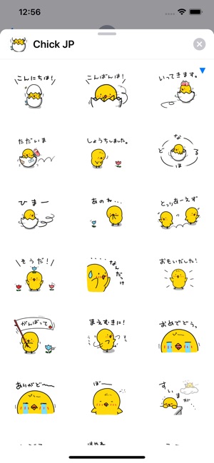 Chick JP Sticker(圖2)-速報App