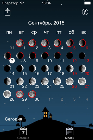 Скриншот из Sky and Moon phases calendar