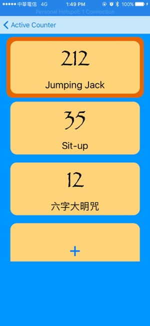 Blue Tally(圖3)-速報App