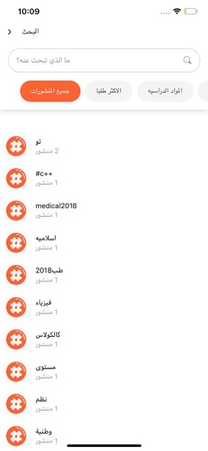 Yarmouk Tags -يرموك تاغ(圖5)-速報App