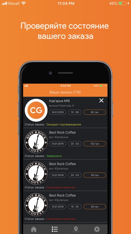 CoffeeGO screenshot-3