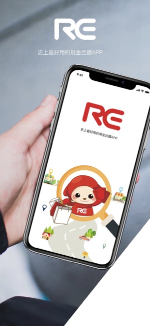 RE 紅包(圖1)-速報App