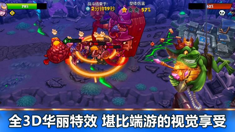 魔法契约 - 年度最期待策略卡牌