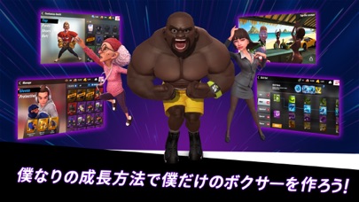 ボクシングスター (Boxing Star) screenshot1