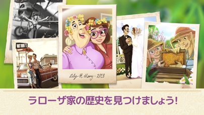 Lily's Garden screenshot1