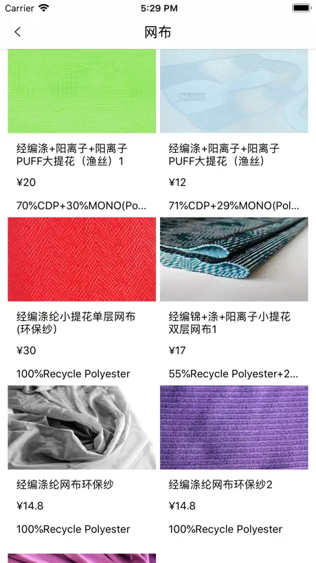TrackIt: Jurnal Perdagangan