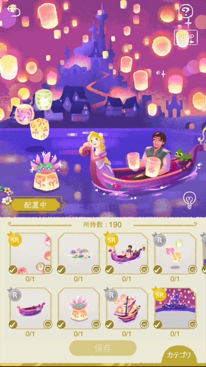 ディズニー マイリトルドール