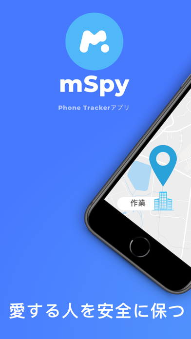 Mspy Lite 位置情報アプリ Gps 携帯電話 追跡 Iphoneアプリ Applion