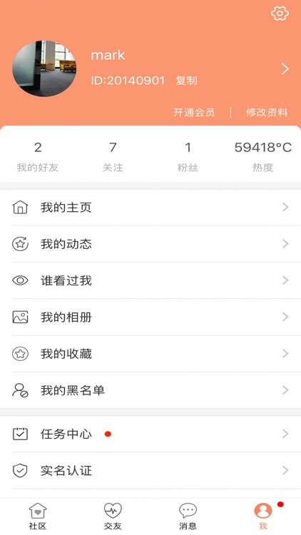 51度 - 女权社区
