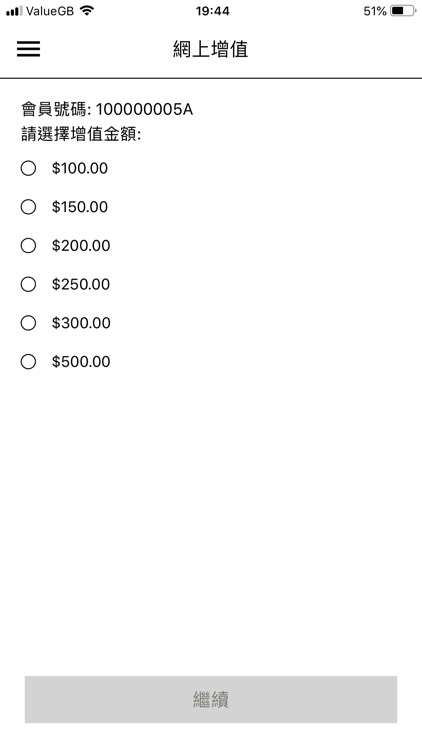 TOD@HKU screenshot-3