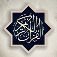 Contacter Quran | القرآن الكريم