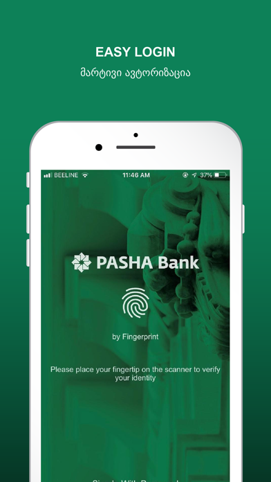 How to cancel & delete PASHA Bank Georgia from iphone & ipad 2