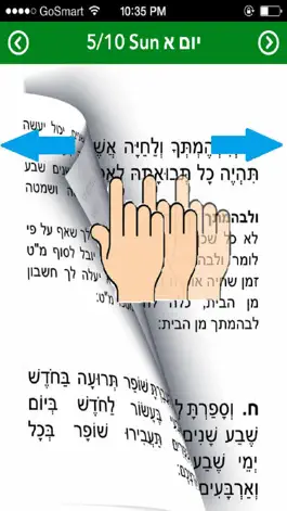 Game screenshot Daily Torah with Chumash, Sid apk