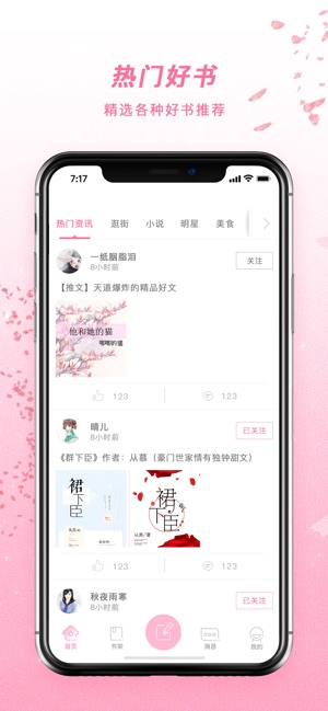 QM青蔓(圖4)-速報App