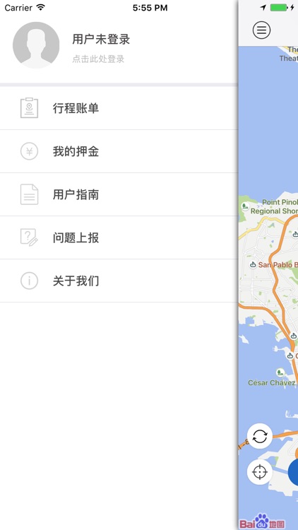 昌威汽车共享 screenshot-3