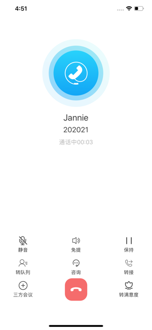 CCPhone(圖9)-速報App