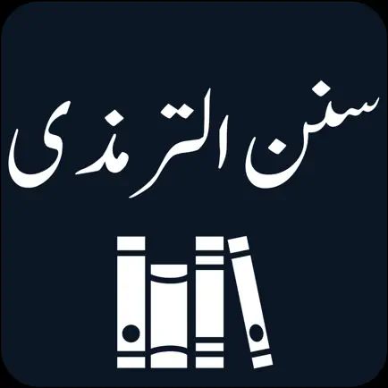 Tirmidhi Shareef Enlish Urdu Читы