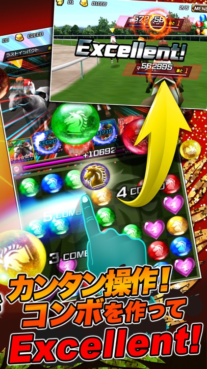 パズルダービー
