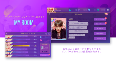 SUPERSTAR BTSのおすすめ画像4