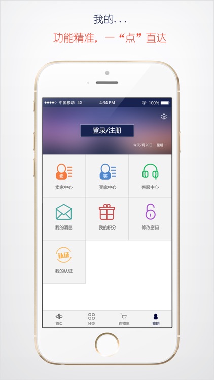 中钢在线 screenshot-4