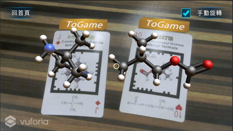 Molecules 3 AR/VR