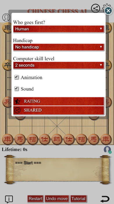 Chinese Chess AI - Game board screenshot 4