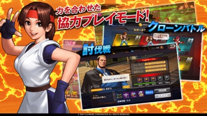 THE KING OF FIGHTERS ... screenshot1