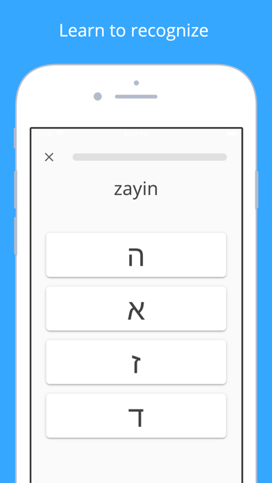 Write It! Hebrew screenshot 3