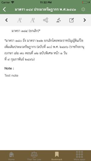 Thai Tax Law(圖8)-速報App