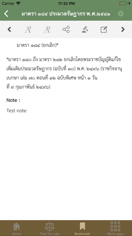 Thai Tax Law screenshot-7