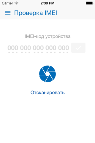 Команда VVP Group screenshot 2