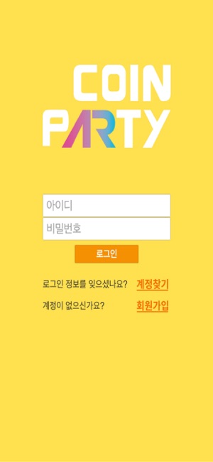 COIN PARTY(圖1)-速報App