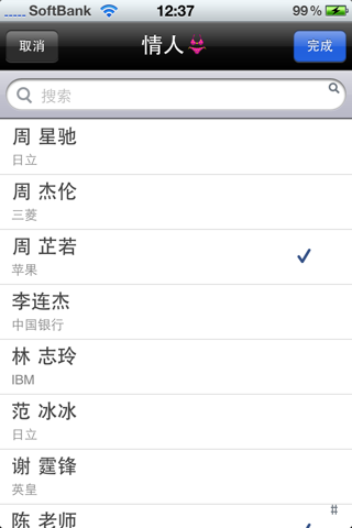 Contacts Grouping Lite screenshot 2