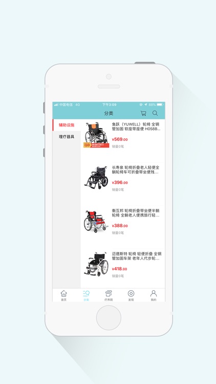 居家宝-老年公寓