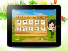 Game screenshot 自学引擎V1.7.2 mod apk