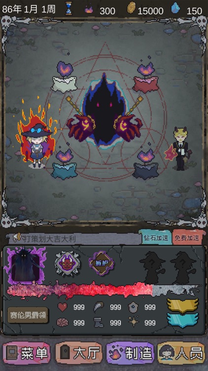 怪兽星球 入侵时刻