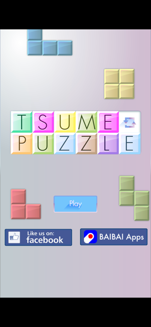 Tsume Puzzle 塊益智遊戲 拼圖(圖5)-速報App