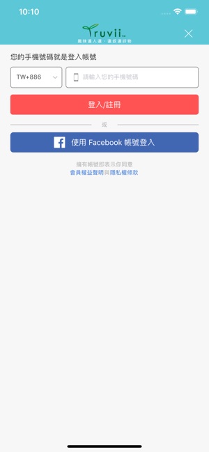 Truvii 趣味達人選(圖4)-速報App