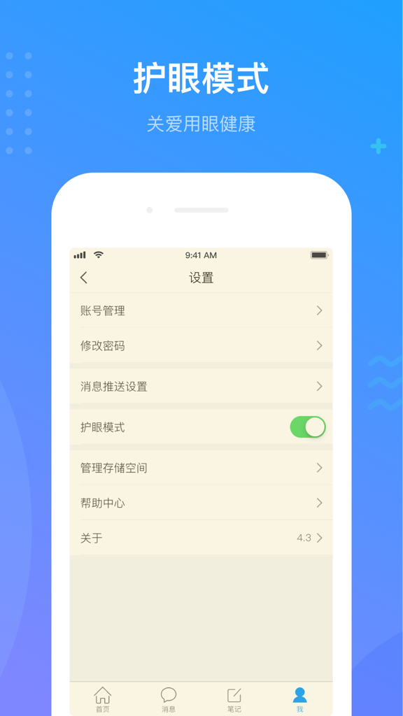 超星学习通app Store Data Revenue Download Estimates On App Store