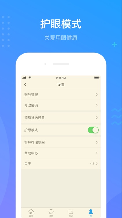 学习通by Beijing Chaoxing Digital Library Information Technology Co Ltd