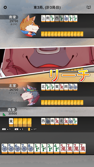 ケモノ麻雀 / Kemono Mahjong screenshot1