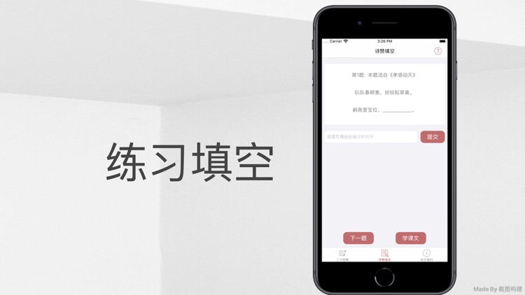 Filial piety is the most impor